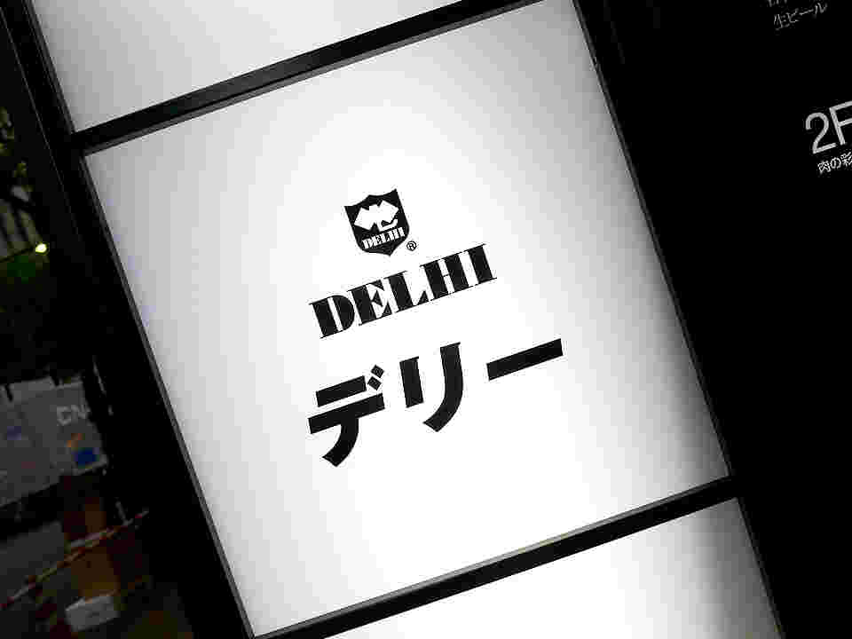 デリーの看板