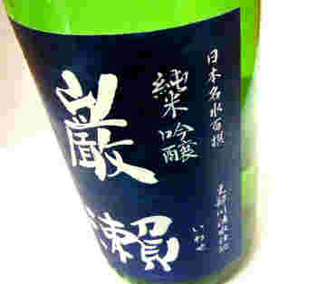 皇国晴酒造巌瀬純米吟醸