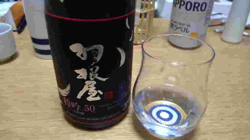 羽根屋のお酒