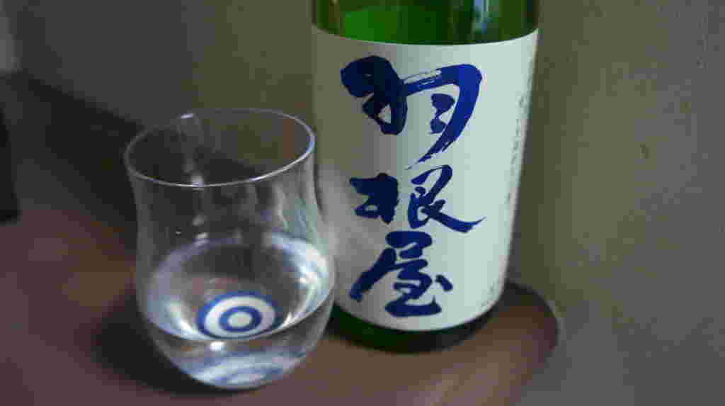 富美菊酒造羽根屋