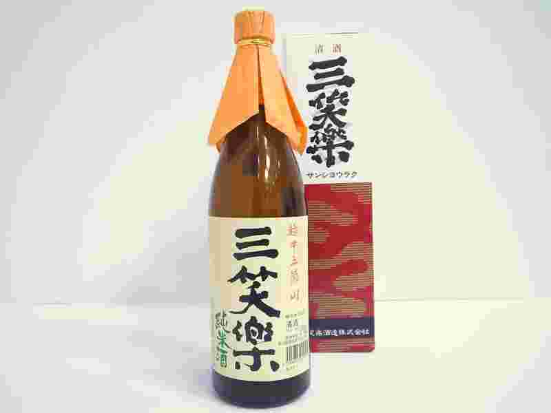 三笑楽の純米酒