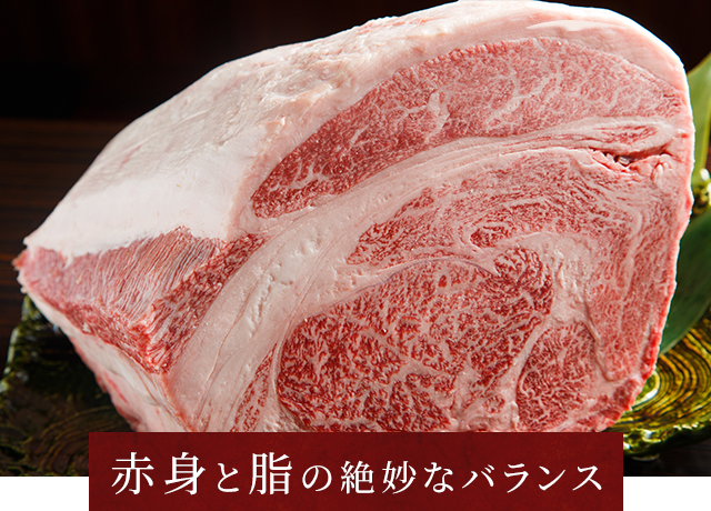 炙り屋 牛蔵