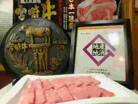 板門店