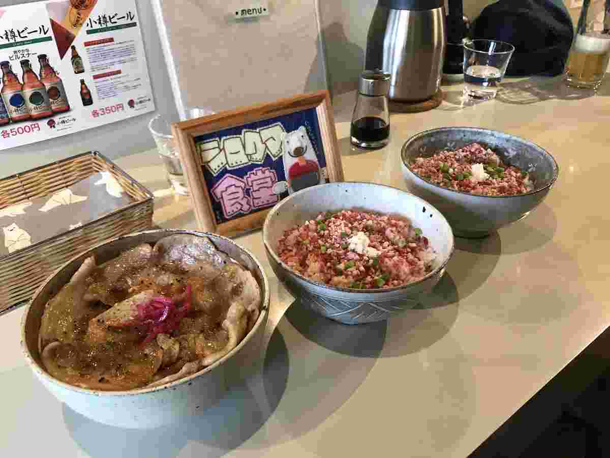 シロクマ食堂の丼