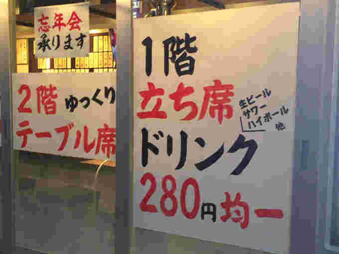 焼肉房家上野6丁目店の外観