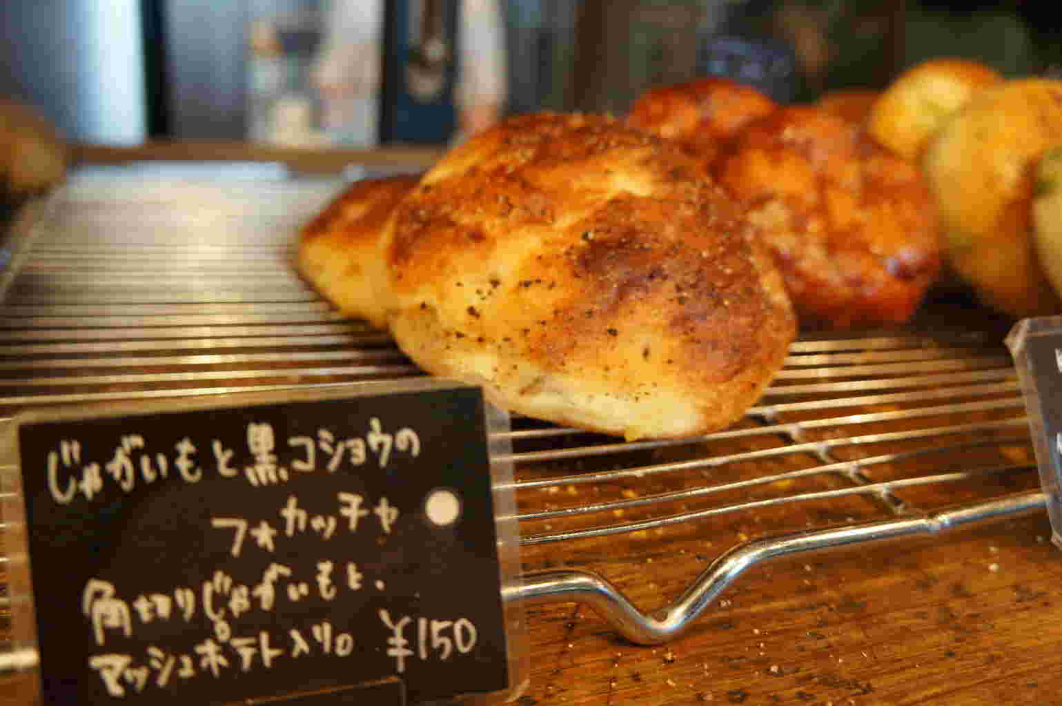 「パン屋航路」のパン