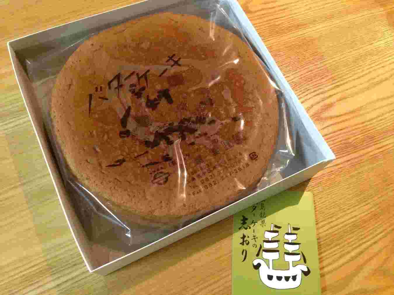 バターケーキ