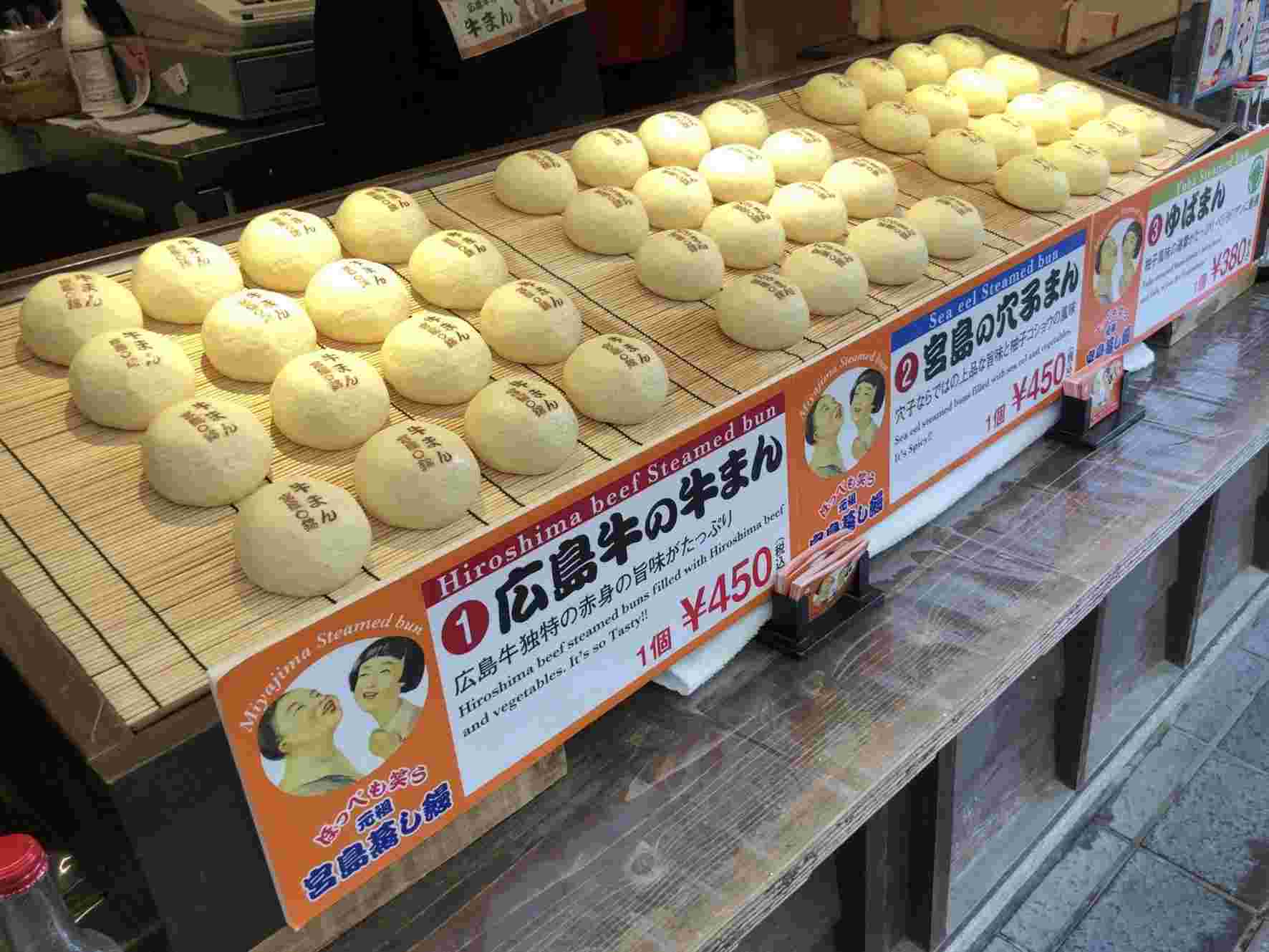 並べられた中華まん