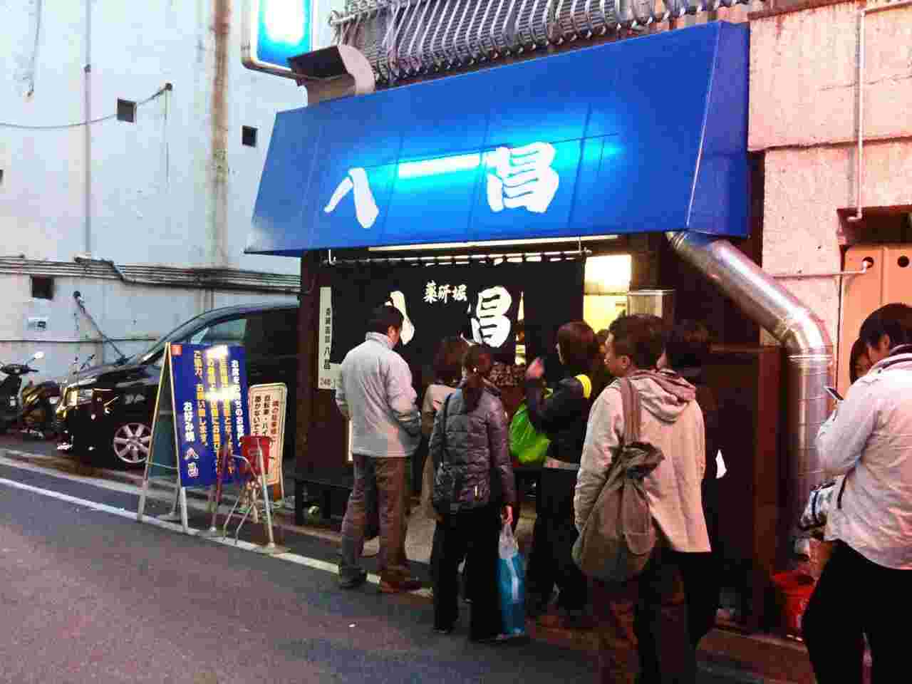 広島　八昌の外観