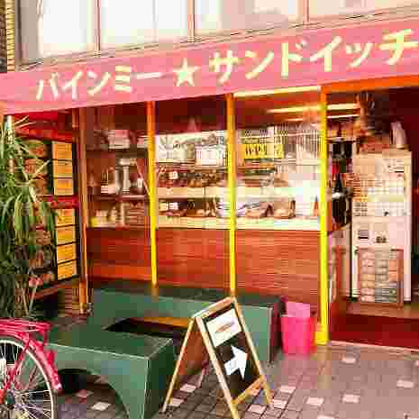 バインミーサンドイッチの外観