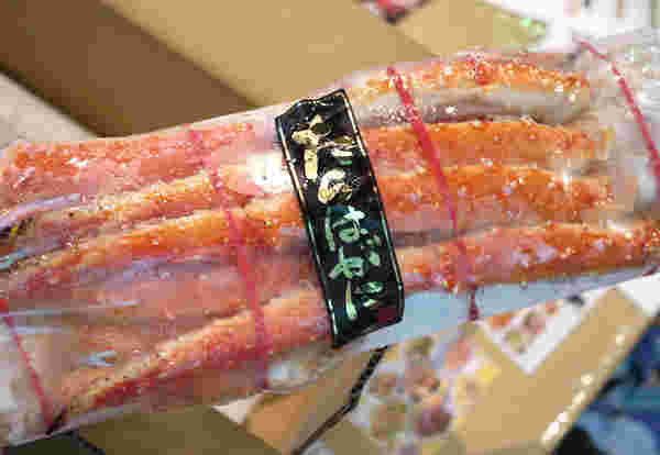 北国からの贈り物の訳アリ商品
