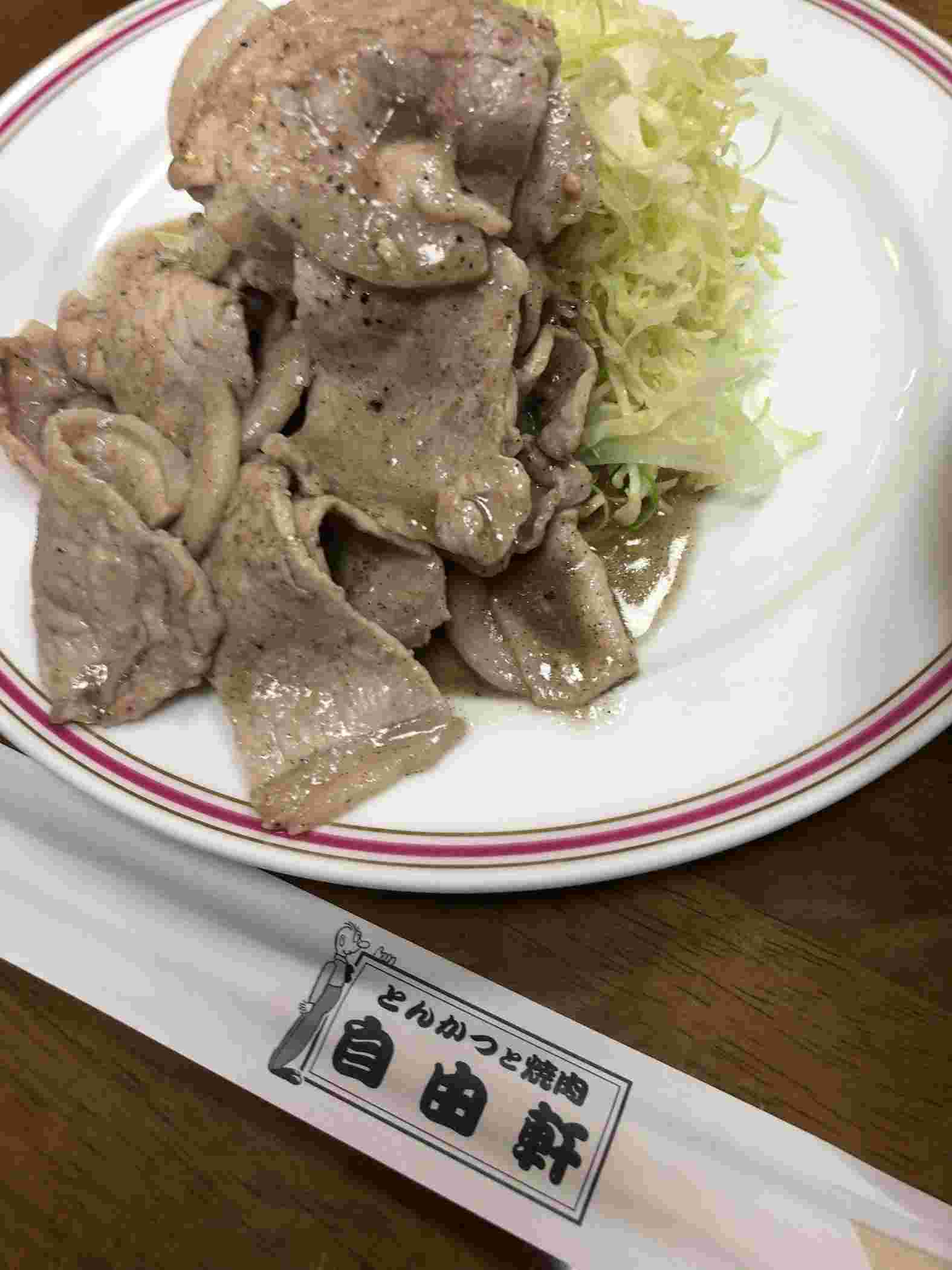 豚肉の塩焼き