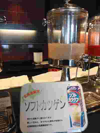 ソフトカツゲンのモーニングドリンク