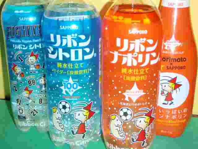 リボンナポリンとリボンシトロン