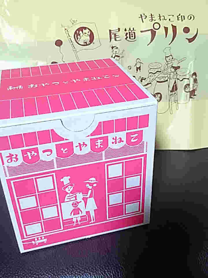 プリン4個セットの箱