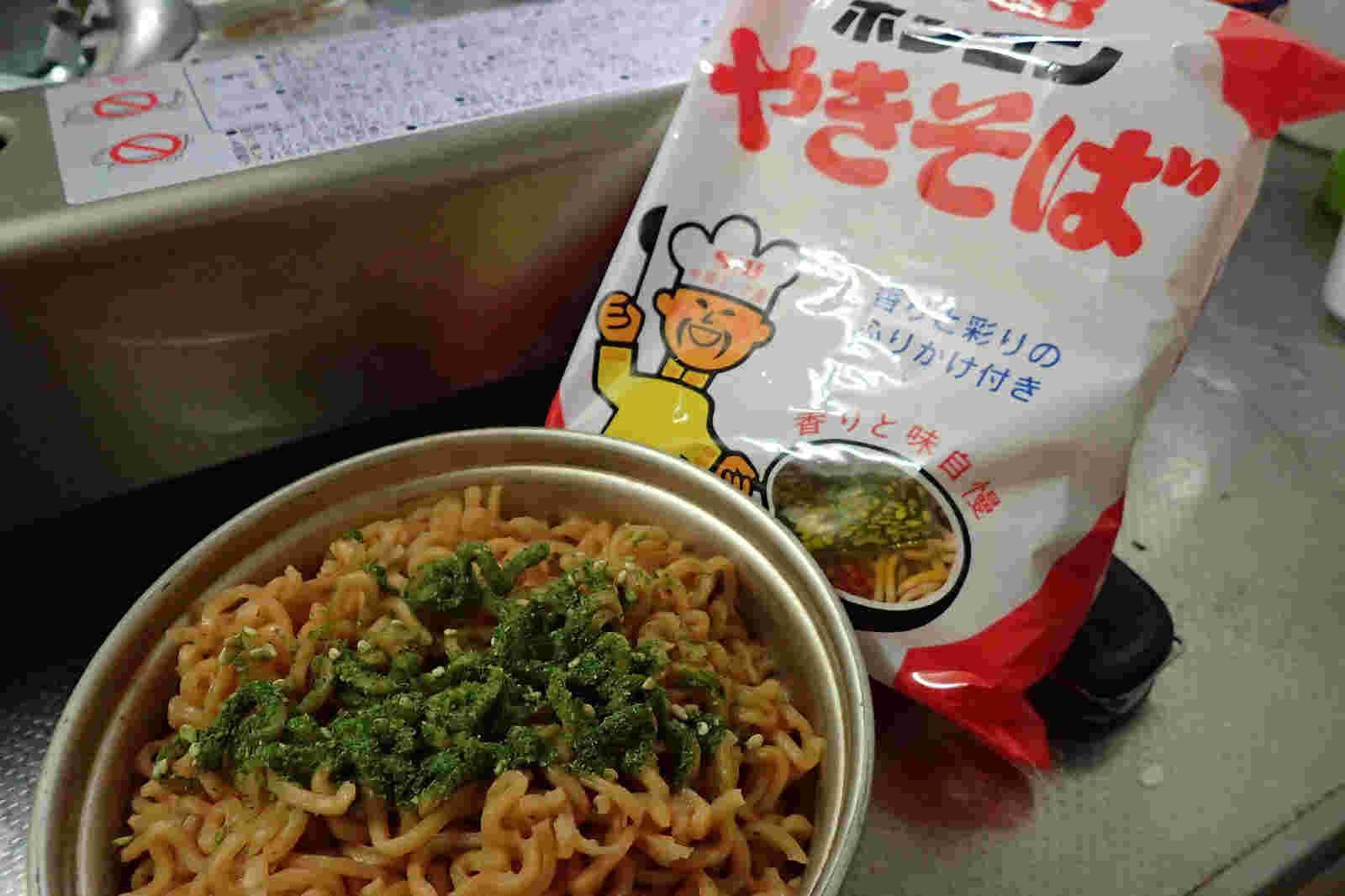 ホンコンやきそば