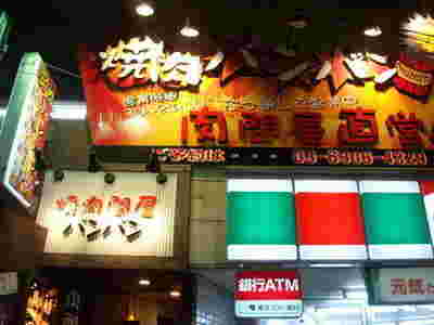 焼肉バンバン東武練馬店の外観