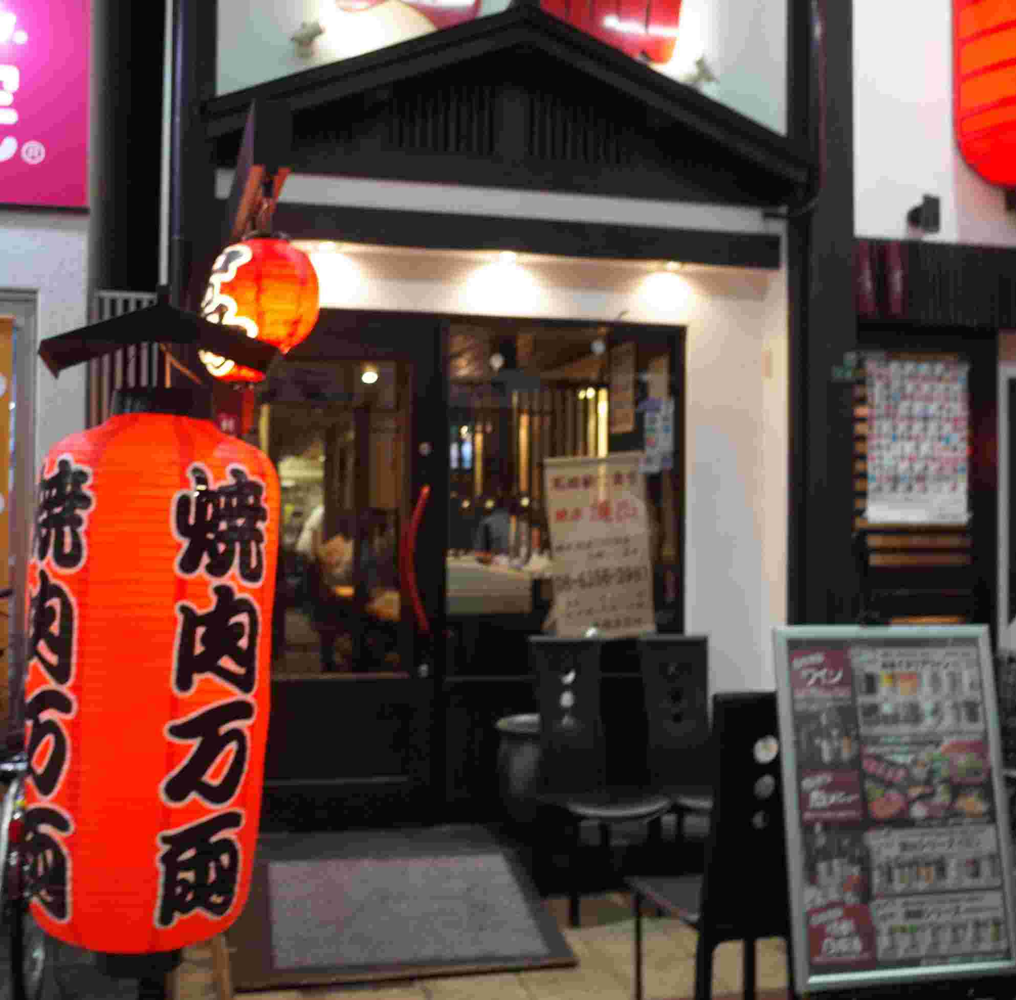 万両の天神橋店の外観