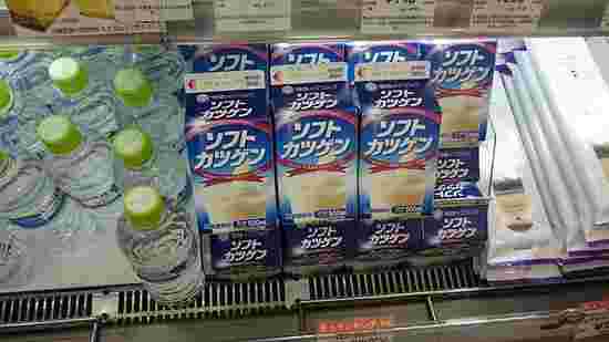 北海道限定のカツゲンの売り場