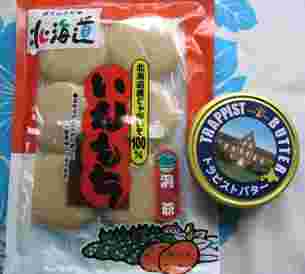 お土産のいももち
