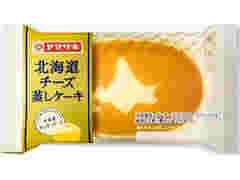北海道チーズ蒸しケーキ