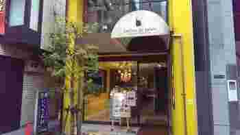 デリス・デュ・パレ本店の外観