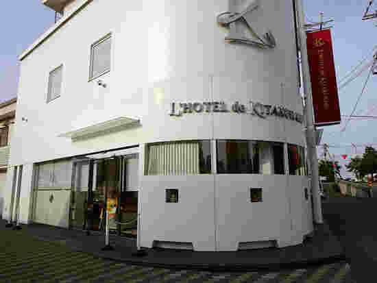 ロテル・ド・北倶楽部 本店