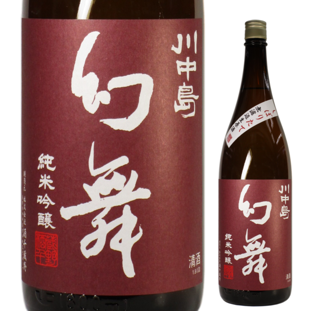 日本酒