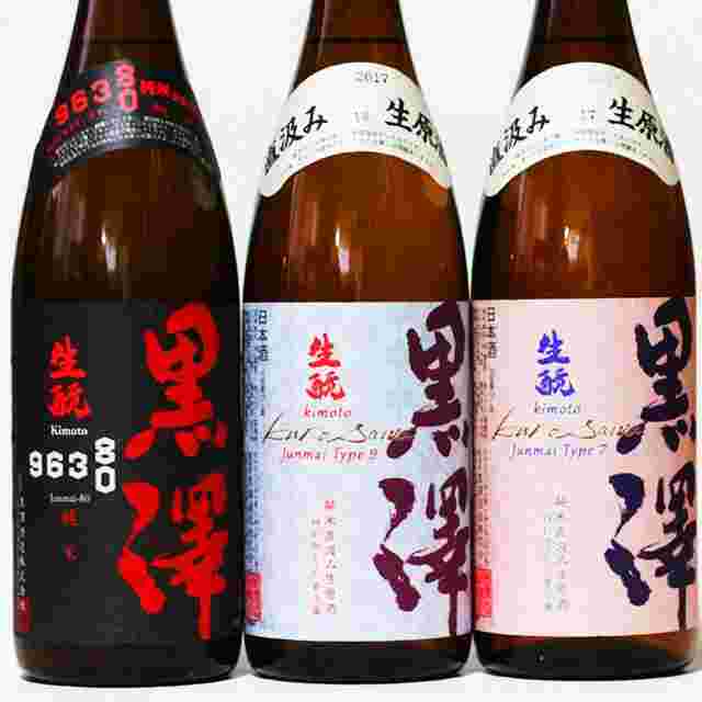 日本酒