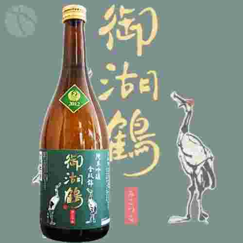 日本酒