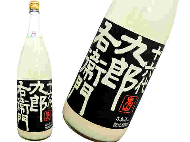 日本酒