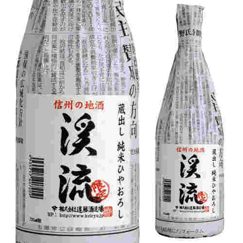 日本酒