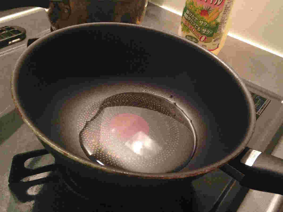 少ない油で焼き揚げる