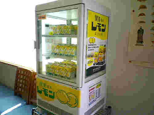 レモン牛乳専用冷蔵庫