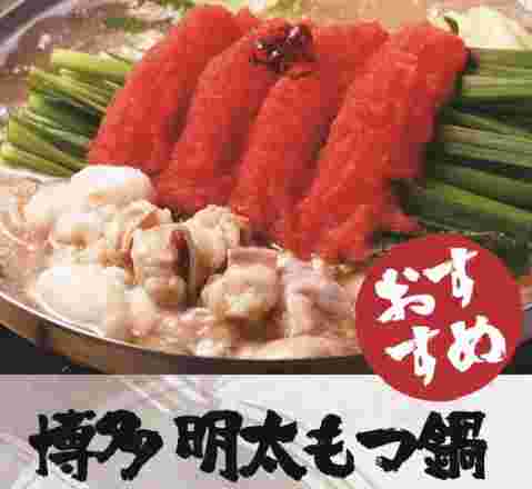 とり酒場 博多 華善の明太子鍋