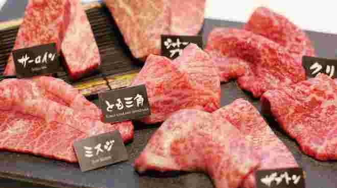 美味しそうなお肉