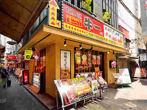 鶴橋ホルモン本舗の外観