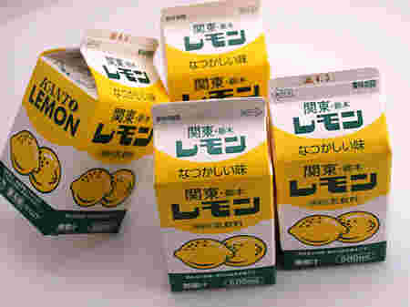 栃木の名物ドリンク「関東・栃木レモン」