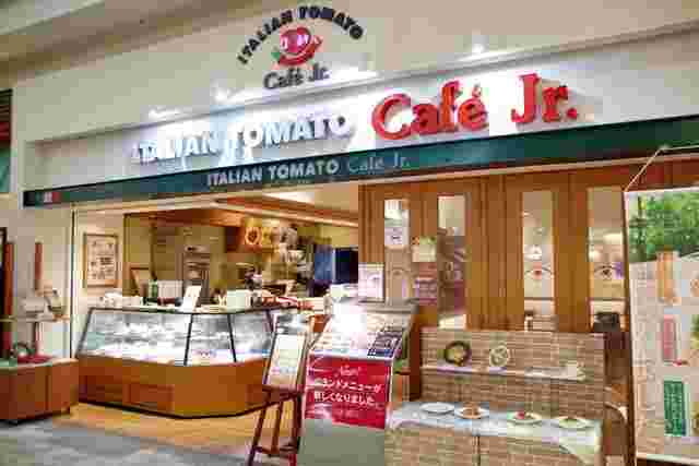 イタリアントマト宇都宮ベルモール店