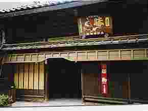 清都酒造場