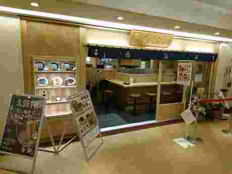 舎鈴店舗