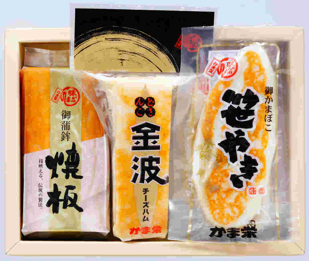 かま栄のバラエティギフトセット