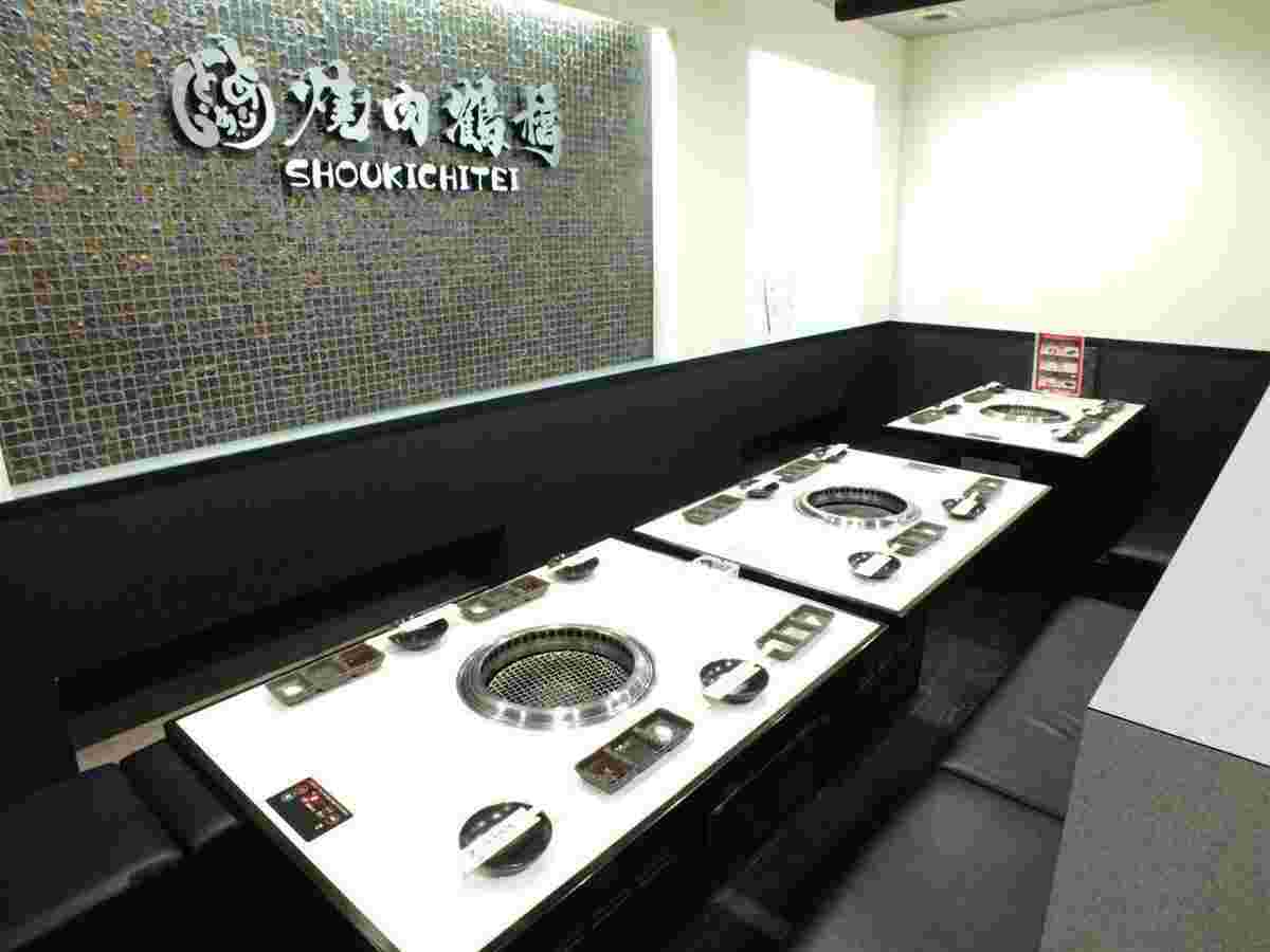 焼肉鶴橋 笑吉亭 難波店