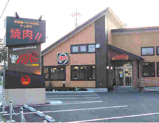 焼肉バンバン大田原店の外観
