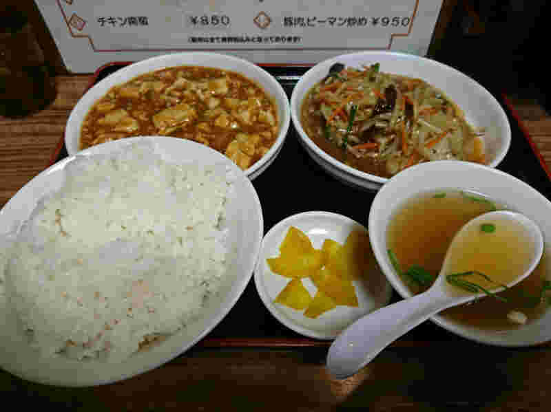 宝龍の定食