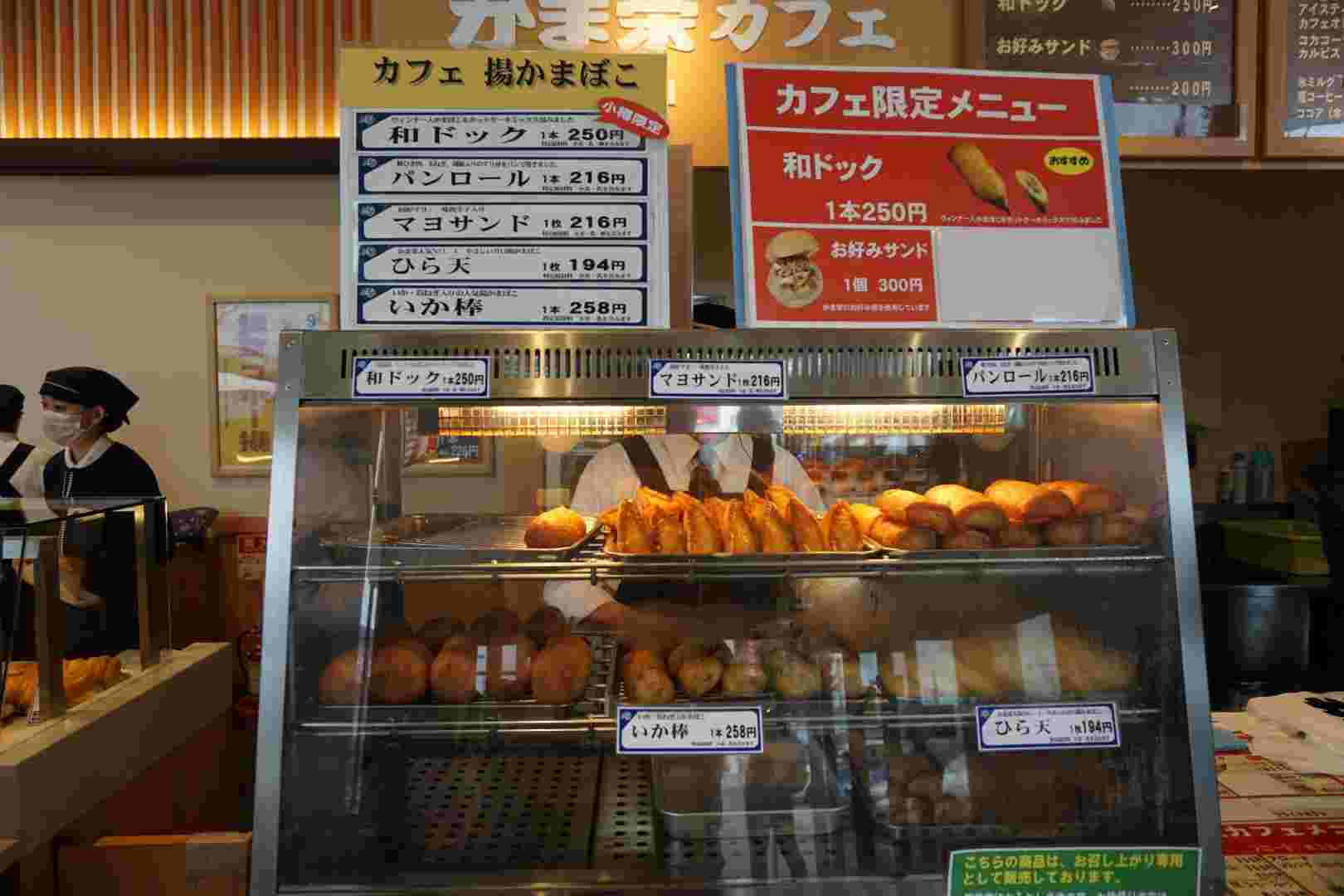 かま栄カフェショーケース