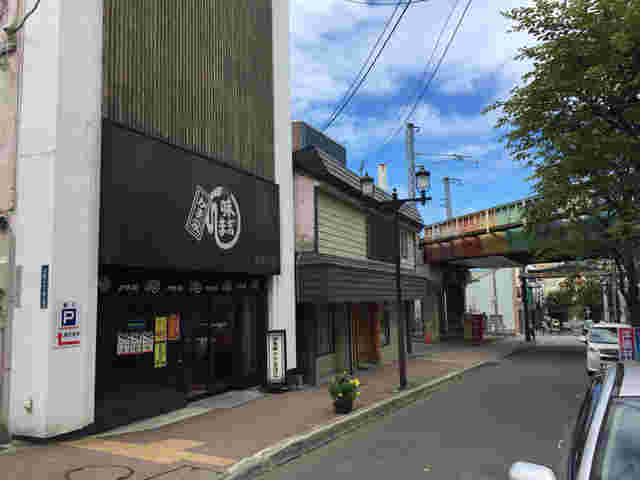 かま栄花園本店