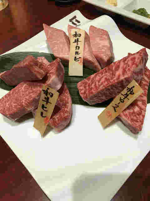 和牛