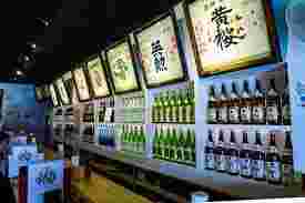 酒蔵カウンター