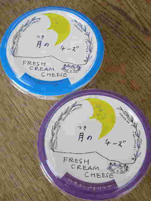 クリームチーズ2種
